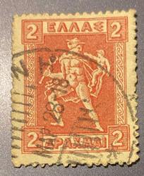 Yunanistan Pulu - Greek Stamp - Postadan Geçmiş Pul Filateli - Damgalı - Hermes'in  Bebek Arcas'ı Taşıdığı Temalı Pul , 2 PARA - YABANCI PULLAR - NOSTALJİK DOĞUM GÜNÜ HEDİYESİ