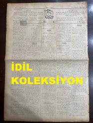 Osmanlıca Sabah Gazetesi, Orijinal dönem basım - 7 Temmuz 1890 - Sayı: 309 - Hicri 20 Zilkade 1307 - Rumi 25 Haziran 1306 - İnşası İki Senedir Süren Bingazi Limanının Açılması - Kuleli Kışlasında Bulunan Mekteb-i Tıbbiye-i Şahane İdadisinin Eyüp'te Bulunan Baytar Mektebine Nakli - Ankara Ve Yozgat Sancaklarında Zuhur Eden Vebanın Bertaraf Olduğu - Nehirler Ve Göller Hakkında Makale - Bir Teşebbüs-i Nafi: Yerli Üretim Üzerine - Kutb-i Şimaliye Seyahat