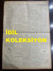 Osmanlıca Sabah Gazetesi, Orijinal dönem basım - 7 Temmuz 1890 - Sayı: 309 - Hicri 20 Zilkade 1307 - Rumi 25 Haziran 1306 - İnşası İki Senedir Süren Bingazi Limanının Açılması - Kuleli Kışlasında Bulunan Mekteb-i Tıbbiye-i Şahane İdadisinin Eyüp'te Bulunan Baytar Mektebine Nakli - Ankara Ve Yozgat Sancaklarında Zuhur Eden Vebanın Bertaraf Olduğu - Nehirler Ve Göller Hakkında Makale - Bir Teşebbüs-i Nafi: Yerli Üretim Üzerine - Kutb-i Şimaliye Seyahat