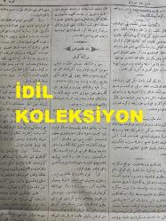 Osmanlıca Sabah Gazetesi, Orijinal dönem basım - 7 Temmuz 1890 - Sayı: 309 - Hicri 20 Zilkade 1307 - Rumi 25 Haziran 1306 - İnşası İki Senedir Süren Bingazi Limanının Açılması - Kuleli Kışlasında Bulunan Mekteb-i Tıbbiye-i Şahane İdadisinin Eyüp'te Bulunan Baytar Mektebine Nakli - Ankara Ve Yozgat Sancaklarında Zuhur Eden Vebanın Bertaraf Olduğu - Nehirler Ve Göller Hakkında Makale - Bir Teşebbüs-i Nafi: Yerli Üretim Üzerine - Kutb-i Şimaliye Seyahat