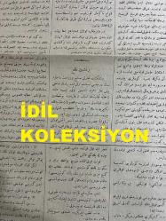 Osmanlıca Sabah Gazetesi, Orijinal dönem basım - 7 Temmuz 1890 - Sayı: 309 - Hicri 20 Zilkade 1307 - Rumi 25 Haziran 1306 - İnşası İki Senedir Süren Bingazi Limanının Açılması - Kuleli Kışlasında Bulunan Mekteb-i Tıbbiye-i Şahane İdadisinin Eyüp'te Bulunan Baytar Mektebine Nakli - Ankara Ve Yozgat Sancaklarında Zuhur Eden Vebanın Bertaraf Olduğu - Nehirler Ve Göller Hakkında Makale - Bir Teşebbüs-i Nafi: Yerli Üretim Üzerine - Kutb-i Şimaliye Seyahat