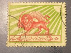 İran Pulu - Iran Stamp -  Postadan Geçmiş Pul Filateli - Damgalı - ELİNDE KILIÇ TUTAN ASLAN TEMALI PUL - YABANCI PULLAR - NOSTALJİK DOĞUM GÜNÜ HEDİYESİ