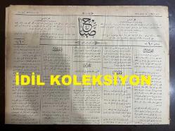 Osmanlıca Sabah Gazetesi, Orijinal dönem basım - 7 Mayıs 1890 - Sayı: 250 - Hicri 18 Ramazan 1307 - Rumi 25 Nisan 1306 - Rusya Hükümeti Tarafından Sırbistan'a Bir Miktar Tüfek Hediye Edilmesi - Tahvilat Piyasası Bank-ı Osmani Tahvilatı Fiyatı Paris'te 581 Franka Baliğ Olmuştur - Mösyö Vijiye'nin İnşasını Teklif Ettiği Şimendifer Hattının Babaeski'den Hayrabolu, Aynacık, Malkara, Karaköy yoluyla Gelibolu'ya Vasil Olup Trenler Burada Vapur İle Lapseki'yi Nakil Olunacağı - Şair-i Şehir Ferik Kazım Paşa'nın Vefatı - Üsküdar Ve Kadıköy Su Şirketi Bu Sefer Üsküdar'dan Erenköy'e Kadar Su İsale Edecektir - Rumeli Demiryolları: Dersaadet İle Küçük Çekmece Arasında İşleyen Yolcu Katarlarının Vakit Ve Hareketlerini Gösterir Cetvel