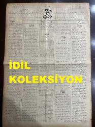 Osmanlıca Sabah Gazetesi, Orijinal dönem basım - 7 Mayıs 1890 - Sayı: 250 - Hicri 18 Ramazan 1307 - Rumi 25 Nisan 1306 - Rusya Hükümeti Tarafından Sırbistan'a Bir Miktar Tüfek Hediye Edilmesi - Tahvilat Piyasası Bank-ı Osmani Tahvilatı Fiyatı Paris'te 581 Franka Baliğ Olmuştur - Mösyö Vijiye'nin İnşasını Teklif Ettiği Şimendifer Hattının Babaeski'den Hayrabolu, Aynacık, Malkara, Karaköy yoluyla Gelibolu'ya Vasil Olup Trenler Burada Vapur İle Lapseki'yi Nakil Olunacağı - Şair-i Şehir Ferik Kazım Paşa'nın Vefatı - Üsküdar Ve Kadıköy Su Şirketi Bu Sefer Üsküdar'dan Erenköy'e Kadar Su İsale Edecektir - Rumeli Demiryolları: Dersaadet İle Küçük Çekmece Arasında İşleyen Yolcu Katarlarının Vakit Ve Hareketlerini Gösterir Cetvel