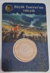 2022 YILI ÖZEL KAPAMASINDA BÜYÜK TAARUZ 1 TÜRK LİRASI