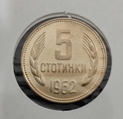 BULGARİSTAN 5 STONKİ 1962