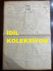 Osmanlıca Sabah Gazetesi, Orijinal dönem basım - 8 Mayıs 1890 - Sayı: 310 - Hicri 21 Zilkade 1307 - Rumi 26 Haziran 1306 - Almanya - İngiltere Arasında Akd Olunan Antlaşmanın Gizli Maddeleri - Gazi Evrenos Sülalesinden Şefik Paşazade Muhsin Beyefendi 'nin Selanik'e Hareketi - İzmir Menemen'de Ali Ağa Çiftliği Denilen Yerde Bir Cinayet Vukuu Üzerine Açılan Soruşturma - Karadeniz Ereğlisi'nde Bir Tarla Kazısında Tunçtan Bir Kız Heykeli Çıkarılması Ve Tarla Sahibinin Heykeli Yabancı Meraklılara Satma Girişimine Müze-i Hümayun İdaresince Mani Olunduğu - Heybeliada Rum Mektebinde Mükafat Tevzii