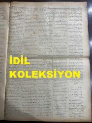 Osmanlıca Sabah Gazetesi, Orijinal dönem basım - 8 Mayıs 1890 - Sayı: 310 - Hicri 21 Zilkade 1307 - Rumi 26 Haziran 1306 - Almanya - İngiltere Arasında Akd Olunan Antlaşmanın Gizli Maddeleri - Gazi Evrenos Sülalesinden Şefik Paşazade Muhsin Beyefendi 'nin Selanik'e Hareketi - İzmir Menemen'de Ali Ağa Çiftliği Denilen Yerde Bir Cinayet Vukuu Üzerine Açılan Soruşturma - Karadeniz Ereğlisi'nde Bir Tarla Kazısında Tunçtan Bir Kız Heykeli Çıkarılması Ve Tarla Sahibinin Heykeli Yabancı Meraklılara Satma Girişimine Müze-i Hümayun İdaresince Mani Olunduğu - Heybeliada Rum Mektebinde Mükafat Tevzii