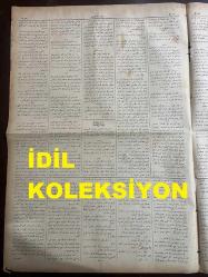 Osmanlıca Sabah Gazetesi, Orijinal dönem basım - 8 Mayıs 1890 - Sayı: 310 - Hicri 21 Zilkade 1307 - Rumi 26 Haziran 1306 - Almanya - İngiltere Arasında Akd Olunan Antlaşmanın Gizli Maddeleri - Gazi Evrenos Sülalesinden Şefik Paşazade Muhsin Beyefendi 'nin Selanik'e Hareketi - İzmir Menemen'de Ali Ağa Çiftliği Denilen Yerde Bir Cinayet Vukuu Üzerine Açılan Soruşturma - Karadeniz Ereğlisi'nde Bir Tarla Kazısında Tunçtan Bir Kız Heykeli Çıkarılması Ve Tarla Sahibinin Heykeli Yabancı Meraklılara Satma Girişimine Müze-i Hümayun İdaresince Mani Olunduğu - Heybeliada Rum Mektebinde Mükafat Tevzii