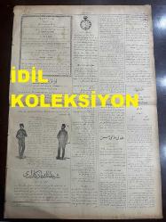 Osmanlıca Sabah Gazetesi, Orijinal dönem basım - 8 Mayıs 1890 - Sayı: 310 - Hicri 21 Zilkade 1307 - Rumi 26 Haziran 1306 - Almanya - İngiltere Arasında Akd Olunan Antlaşmanın Gizli Maddeleri - Gazi Evrenos Sülalesinden Şefik Paşazade Muhsin Beyefendi 'nin Selanik'e Hareketi - İzmir Menemen'de Ali Ağa Çiftliği Denilen Yerde Bir Cinayet Vukuu Üzerine Açılan Soruşturma - Karadeniz Ereğlisi'nde Bir Tarla Kazısında Tunçtan Bir Kız Heykeli Çıkarılması Ve Tarla Sahibinin Heykeli Yabancı Meraklılara Satma Girişimine Müze-i Hümayun İdaresince Mani Olunduğu - Heybeliada Rum Mektebinde Mükafat Tevzii