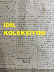Osmanlıca Sabah Gazetesi, Orijinal dönem basım - 8 Mayıs 1890 - Sayı: 310 - Hicri 21 Zilkade 1307 - Rumi 26 Haziran 1306 - Almanya - İngiltere Arasında Akd Olunan Antlaşmanın Gizli Maddeleri - Gazi Evrenos Sülalesinden Şefik Paşazade Muhsin Beyefendi 'nin Selanik'e Hareketi - İzmir Menemen'de Ali Ağa Çiftliği Denilen Yerde Bir Cinayet Vukuu Üzerine Açılan Soruşturma - Karadeniz Ereğlisi'nde Bir Tarla Kazısında Tunçtan Bir Kız Heykeli Çıkarılması Ve Tarla Sahibinin Heykeli Yabancı Meraklılara Satma Girişimine Müze-i Hümayun İdaresince Mani Olunduğu - Heybeliada Rum Mektebinde Mükafat Tevzii