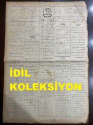 Osmanlıca Sabah Gazetesi, Orijinal dönem basım - 13 Mayıs 1890 - Sayı: 256 - Hicri 24 Ramazan 1307 - Rumi 1 Mayıs 1306 - Sırbistan Ve Bulgaristan Hudutlarında Çetelerin Asayiş İhlalleri - İzmit'ten Anadolu'nun İçeri Taraflarına Uzatılan Demiryolu İnşaatının Bitmeye Yakın Olduğundan Açılış Merasimi Yapılacağı - İzmir'de Sulu Gaz Vaz'ına Mahsus Depolar İnşası - Paris'te Akd Olunacak Telgraf Kongresine Mısır Tarafından Tayin Olunan Yakup Paşa'nın Paris'e Ulaştığı - Aydın Vilayetinde Yapılmış Ve Derdest-i İnşa Bulunmuş Olan Demiryollarının Uzunluğunu Gösterir Cetvel - New York'ta Biftek Klüp'te En Çok Biftek Yiyenlerin Bir Müsabakası İcrası