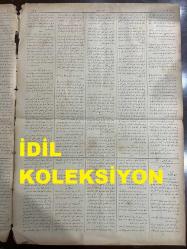 Osmanlıca Sabah Gazetesi, Orijinal dönem basım - 13 Mayıs 1890 - Sayı: 256 - Hicri 24 Ramazan 1307 - Rumi 1 Mayıs 1306 - Sırbistan Ve Bulgaristan Hudutlarında Çetelerin Asayiş İhlalleri - İzmit'ten Anadolu'nun İçeri Taraflarına Uzatılan Demiryolu İnşaatının Bitmeye Yakın Olduğundan Açılış Merasimi Yapılacağı - İzmir'de Sulu Gaz Vaz'ına Mahsus Depolar İnşası - Paris'te Akd Olunacak Telgraf Kongresine Mısır Tarafından Tayin Olunan Yakup Paşa'nın Paris'e Ulaştığı - Aydın Vilayetinde Yapılmış Ve Derdest-i İnşa Bulunmuş Olan Demiryollarının Uzunluğunu Gösterir Cetvel - New York'ta Biftek Klüp'te En Çok Biftek Yiyenlerin Bir Müsabakası İcrası