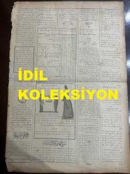 Osmanlıca Sabah Gazetesi, Orijinal dönem basım - 13 Mayıs 1890 - Sayı: 256 - Hicri 24 Ramazan 1307 - Rumi 1 Mayıs 1306 - Sırbistan Ve Bulgaristan Hudutlarında Çetelerin Asayiş İhlalleri - İzmit'ten Anadolu'nun İçeri Taraflarına Uzatılan Demiryolu İnşaatının Bitmeye Yakın Olduğundan Açılış Merasimi Yapılacağı - İzmir'de Sulu Gaz Vaz'ına Mahsus Depolar İnşası - Paris'te Akd Olunacak Telgraf Kongresine Mısır Tarafından Tayin Olunan Yakup Paşa'nın Paris'e Ulaştığı - Aydın Vilayetinde Yapılmış Ve Derdest-i İnşa Bulunmuş Olan Demiryollarının Uzunluğunu Gösterir Cetvel - New York'ta Biftek Klüp'te En Çok Biftek Yiyenlerin Bir Müsabakası İcrası