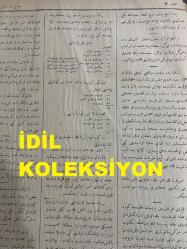 Osmanlıca Sabah Gazetesi, Orijinal dönem basım - 13 Mayıs 1890 - Sayı: 256 - Hicri 24 Ramazan 1307 - Rumi 1 Mayıs 1306 - Sırbistan Ve Bulgaristan Hudutlarında Çetelerin Asayiş İhlalleri - İzmit'ten Anadolu'nun İçeri Taraflarına Uzatılan Demiryolu İnşaatının Bitmeye Yakın Olduğundan Açılış Merasimi Yapılacağı - İzmir'de Sulu Gaz Vaz'ına Mahsus Depolar İnşası - Paris'te Akd Olunacak Telgraf Kongresine Mısır Tarafından Tayin Olunan Yakup Paşa'nın Paris'e Ulaştığı - Aydın Vilayetinde Yapılmış Ve Derdest-i İnşa Bulunmuş Olan Demiryollarının Uzunluğunu Gösterir Cetvel - New York'ta Biftek Klüp'te En Çok Biftek Yiyenlerin Bir Müsabakası İcrası