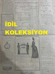 Osmanlıca Sabah Gazetesi, Orijinal dönem basım - 13 Mayıs 1890 - Sayı: 256 - Hicri 24 Ramazan 1307 - Rumi 1 Mayıs 1306 - Sırbistan Ve Bulgaristan Hudutlarında Çetelerin Asayiş İhlalleri - İzmit'ten Anadolu'nun İçeri Taraflarına Uzatılan Demiryolu İnşaatının Bitmeye Yakın Olduğundan Açılış Merasimi Yapılacağı - İzmir'de Sulu Gaz Vaz'ına Mahsus Depolar İnşası - Paris'te Akd Olunacak Telgraf Kongresine Mısır Tarafından Tayin Olunan Yakup Paşa'nın Paris'e Ulaştığı - Aydın Vilayetinde Yapılmış Ve Derdest-i İnşa Bulunmuş Olan Demiryollarının Uzunluğunu Gösterir Cetvel - New York'ta Biftek Klüp'te En Çok Biftek Yiyenlerin Bir Müsabakası İcrası