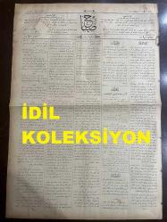 Osmanlıca Sabah Gazetesi, Orijinal dönem basım - 9 Temmuz 1890 - Sayı: 311 - Hicri 22 Zilkade 1307 - Rumi 27 Haziran 1306 - Almanya İmparator Hazretlerinin Avrupa Memleketlerine Seyahatleri - Ayvansaray'da Bir Musevinin Hanesinin Kumarhane İttihaz Olunduğuna Dair İhbar - Hacıları Taşıyan Adana Vapurunun Port Sait'e Salimen Ulaşması - Sirkeci İskelesinde Hüviyeti Belirsiz Bir İntihar Vakası - New York'ta Tramvayların Geceleyin Hatlarda İşlettirilmesi Hakkında - Artık Baruta Lüzum Kalmadı: Yeni Tip Tüfekler