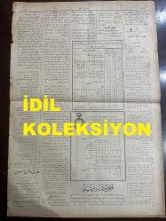 Osmanlıca Sabah Gazetesi, Orijinal dönem basım - 9 Temmuz 1890 - Sayı: 311 - Hicri 22 Zilkade 1307 - Rumi 27 Haziran 1306 - Almanya İmparator Hazretlerinin Avrupa Memleketlerine Seyahatleri - Ayvansaray'da Bir Musevinin Hanesinin Kumarhane İttihaz Olunduğuna Dair İhbar - Hacıları Taşıyan Adana Vapurunun Port Sait'e Salimen Ulaşması - Sirkeci İskelesinde Hüviyeti Belirsiz Bir İntihar Vakası - New York'ta Tramvayların Geceleyin Hatlarda İşlettirilmesi Hakkında - Artık Baruta Lüzum Kalmadı: Yeni Tip Tüfekler