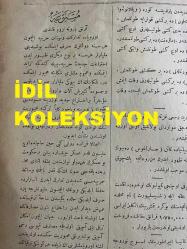 Osmanlıca Sabah Gazetesi, Orijinal dönem basım - 9 Temmuz 1890 - Sayı: 311 - Hicri 22 Zilkade 1307 - Rumi 27 Haziran 1306 - Almanya İmparator Hazretlerinin Avrupa Memleketlerine Seyahatleri - Ayvansaray'da Bir Musevinin Hanesinin Kumarhane İttihaz Olunduğuna Dair İhbar - Hacıları Taşıyan Adana Vapurunun Port Sait'e Salimen Ulaşması - Sirkeci İskelesinde Hüviyeti Belirsiz Bir İntihar Vakası - New York'ta Tramvayların Geceleyin Hatlarda İşlettirilmesi Hakkında - Artık Baruta Lüzum Kalmadı: Yeni Tip Tüfekler