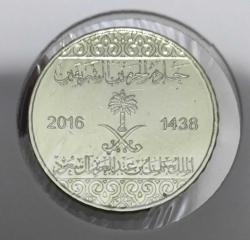 SUUDİ ARABİSTAN 25 HALALA  2016
