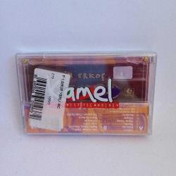 Kaset Fatih Erkoç 1999 albümü. Vefasız, bırakma... ambalajında sıfır ürün