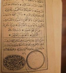 ESKİ ANTİKA MATBU KURANI KERİM. KOLEKSİYONLUK.