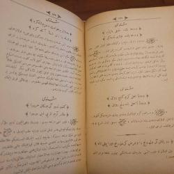 GÜZEL CİLTLİ MESNEVİ ŞERHİ. ORİJİNAL DÖNEM ESERİ.