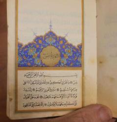 YALDIZ BASKI DUA KİTABI. KOLEKSİYONLUK.