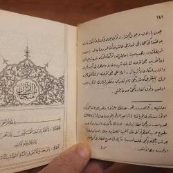 YALDIZ BASKI DUA KİTABI. KOLEKSİYONLUK.