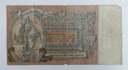 Rusya, 5000 Ruble 1919. (Temiz-Haliyle)