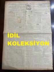 Osmanlıca Sabah Gazetesi, Orijinal dönem basım - 23 Haziran 1890 - Sayı: 295 - Hicri 6 Zilkade 1307 - Rumi 11 Haziran 1306 - Almanya Rayhştag Meclisinde En Önemli Meselelerinden Biri Yeni Asker Kanunu - Beyoğlu Cinayeti - Şemsettin Sami Bey Tarafından Kamusu'l -Alam'ın Dokuzuncu Cüzünün Neşredilmesi - Hüdavendigar Vilayeti Dahilinde Bandırma, Erdek, Günan Kazalarının Aşarının İhalesi - Makri Karyesinde Zeytinlik Mevkiinde Her Cuma Ve Pazar Günleri Kanbur Mehmet Efendi Tarafından Orta Oyunu İcra Olunacağı İlan Olunur