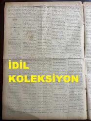 Osmanlıca Sabah Gazetesi, Orijinal dönem basım - 23 Haziran 1890 - Sayı: 295 - Hicri 6 Zilkade 1307 - Rumi 11 Haziran 1306 - Almanya Rayhştag Meclisinde En Önemli Meselelerinden Biri Yeni Asker Kanunu - Beyoğlu Cinayeti - Şemsettin Sami Bey Tarafından Kamusu'l -Alam'ın Dokuzuncu Cüzünün Neşredilmesi - Hüdavendigar Vilayeti Dahilinde Bandırma, Erdek, Günan Kazalarının Aşarının İhalesi - Makri Karyesinde Zeytinlik Mevkiinde Her Cuma Ve Pazar Günleri Kanbur Mehmet Efendi Tarafından Orta Oyunu İcra Olunacağı İlan Olunur