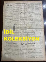 Osmanlıca Sabah Gazetesi, Orijinal dönem basım - 23 Haziran 1890 - Sayı: 295 - Hicri 6 Zilkade 1307 - Rumi 11 Haziran 1306 - Almanya Rayhştag Meclisinde En Önemli Meselelerinden Biri Yeni Asker Kanunu - Beyoğlu Cinayeti - Şemsettin Sami Bey Tarafından Kamusu'l -Alam'ın Dokuzuncu Cüzünün Neşredilmesi - Hüdavendigar Vilayeti Dahilinde Bandırma, Erdek, Günan Kazalarının Aşarının İhalesi - Makri Karyesinde Zeytinlik Mevkiinde Her Cuma Ve Pazar Günleri Kanbur Mehmet Efendi Tarafından Orta Oyunu İcra Olunacağı İlan Olunur