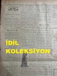 Osmanlıca Sabah Gazetesi, Orijinal dönem basım - 23 Haziran 1890 - Sayı: 295 - Hicri 6 Zilkade 1307 - Rumi 11 Haziran 1306 - Almanya Rayhştag Meclisinde En Önemli Meselelerinden Biri Yeni Asker Kanunu - Beyoğlu Cinayeti - Şemsettin Sami Bey Tarafından Kamusu'l -Alam'ın Dokuzuncu Cüzünün Neşredilmesi - Hüdavendigar Vilayeti Dahilinde Bandırma, Erdek, Günan Kazalarının Aşarının İhalesi - Makri Karyesinde Zeytinlik Mevkiinde Her Cuma Ve Pazar Günleri Kanbur Mehmet Efendi Tarafından Orta Oyunu İcra Olunacağı İlan Olunur