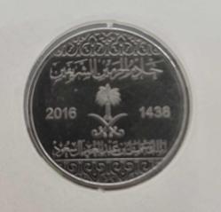 SUUDİ ARABİSTAN 10 HALALA  2016