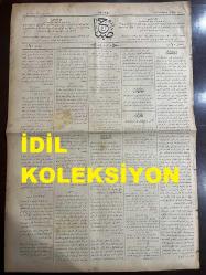 Osmanlıca Sabah Gazetesi, Orijinal dönem basım - 26 Haziran 1890 - Sayı: 298 - Hicri 9 Zilkade 1307 - Rumi 14 Haziran 1306 - Almanya İle İngiltere Arasında Afrika Umurundan Dolayı Doğan İhtilafın Bertarafı İçin Yapılan Antlaşma - Adolf Belo'nun Kontes Emma Romanının Tefrika Edileceği - İki Hainin Cezay-ı Sezası: Büyük Halkalı Karyesinde Dursun Pehlivanı Öldüren Zevcesi Ve Hizmetkarının İdamları - Kal'a-i Sultaniye Haricinde Hisarlıkta Eski Eserler Uzmanı Olan Almanyalı Doktor Şilman'ın İstanbul'a Gelişi - Üsküdar Atlama Taşı'nda Vaki Bakkal Dükkanında Gizli Müskirat Satışı - Ressamlar İçin Menfaatli Bir İcat: Yeni Tuvaller - Edison'un İcadı Olan Fonografı Geliştirmesi