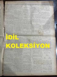 Osmanlıca Sabah Gazetesi, Orijinal dönem basım - 26 Haziran 1890 - Sayı: 298 - Hicri 9 Zilkade 1307 - Rumi 14 Haziran 1306 - Almanya İle İngiltere Arasında Afrika Umurundan Dolayı Doğan İhtilafın Bertarafı İçin Yapılan Antlaşma - Adolf Belo'nun Kontes Emma Romanının Tefrika Edileceği - İki Hainin Cezay-ı Sezası: Büyük Halkalı Karyesinde Dursun Pehlivanı Öldüren Zevcesi Ve Hizmetkarının İdamları - Kal'a-i Sultaniye Haricinde Hisarlıkta Eski Eserler Uzmanı Olan Almanyalı Doktor Şilman'ın İstanbul'a Gelişi - Üsküdar Atlama Taşı'nda Vaki Bakkal Dükkanında Gizli Müskirat Satışı - Ressamlar İçin Menfaatli Bir İcat: Yeni Tuvaller - Edison'un İcadı Olan Fonografı Geliştirmesi