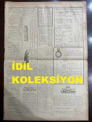Osmanlıca Sabah Gazetesi, Orijinal dönem basım - 26 Haziran 1890 - Sayı: 298 - Hicri 9 Zilkade 1307 - Rumi 14 Haziran 1306 - Almanya İle İngiltere Arasında Afrika Umurundan Dolayı Doğan İhtilafın Bertarafı İçin Yapılan Antlaşma - Adolf Belo'nun Kontes Emma Romanının Tefrika Edileceği - İki Hainin Cezay-ı Sezası: Büyük Halkalı Karyesinde Dursun Pehlivanı Öldüren Zevcesi Ve Hizmetkarının İdamları - Kal'a-i Sultaniye Haricinde Hisarlıkta Eski Eserler Uzmanı Olan Almanyalı Doktor Şilman'ın İstanbul'a Gelişi - Üsküdar Atlama Taşı'nda Vaki Bakkal Dükkanında Gizli Müskirat Satışı - Ressamlar İçin Menfaatli Bir İcat: Yeni Tuvaller - Edison'un İcadı Olan Fonografı Geliştirmesi