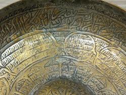 Antika Erken Osmanlı Nadir Tümüyle Kufi ve Kalem Yazılı Şifa Tası