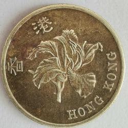 HONG KONG  1998  50 CENT