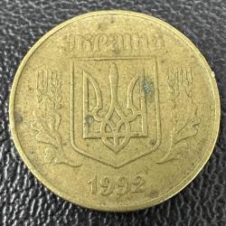 Ukrayna 50 Kopiyok 1992