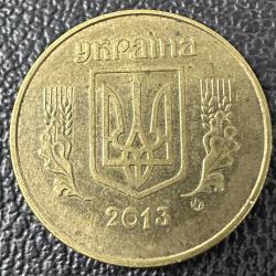 Ukrayna 50 Kopiyok 2013