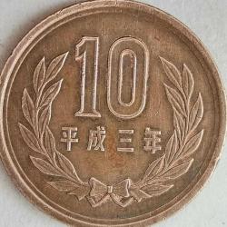 JAPONYA 1991  10 YEN