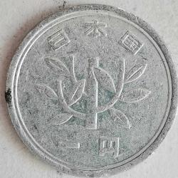 JAPONYA 1991  1 YEN