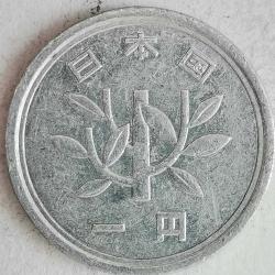 JAPONYA 1974  1 YEN