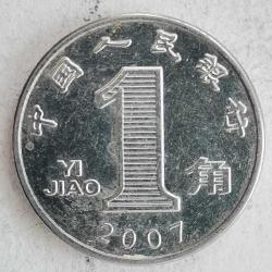 ÇİN  2007  1 YI  JIAO