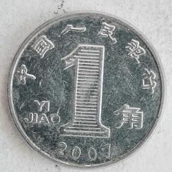 ÇİN  2007  1 YI  JIAO