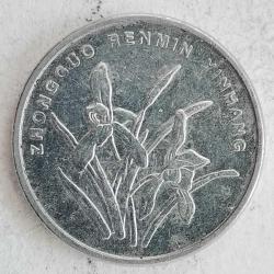 ÇİN  2007  1 YI  JIAO