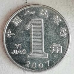 ÇİN  2007  1 YI  JIAO