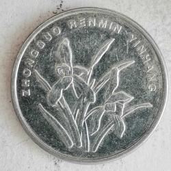 ÇİN  2007  1 YI  JIAO